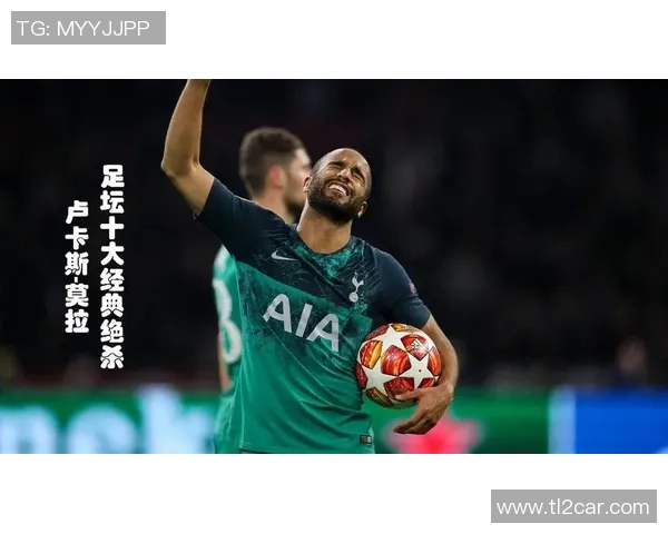 曼城绝杀里昂晋级足总杯四强全场沸腾瞬间回顾